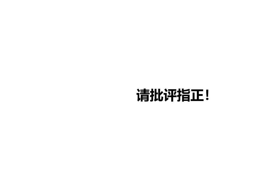 规划公示：塔城地区国土空间总体规划（2020-2035）中期成果公示